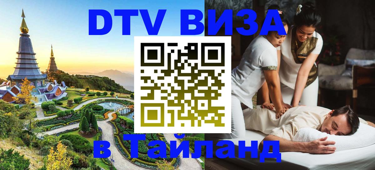 Сколько стоит DTV виза — актуальные цены, оформление даже без документов - Канберра 