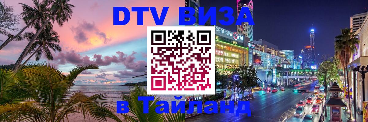 Оформление DTV визы под ключ: стоимость и тарифы, только загранпаспорт - Канберра 